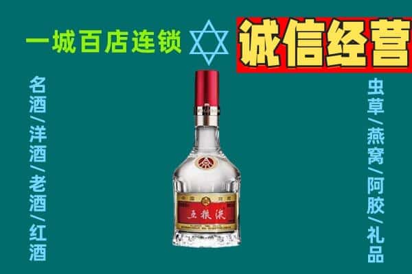 渝水区烟酒回收高度五粮液.jpg