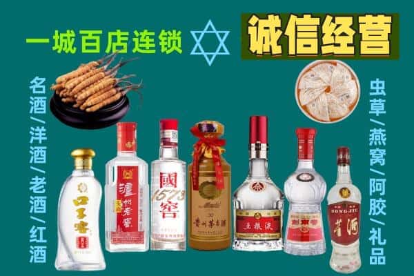 渝水区回收五粮液酒瓶