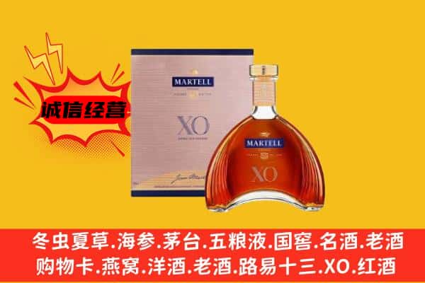 渝水区上门回收马爹利价格