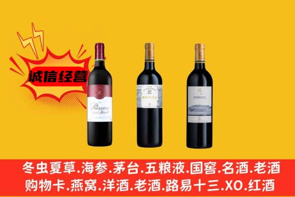 渝水区上门回收拉菲价格