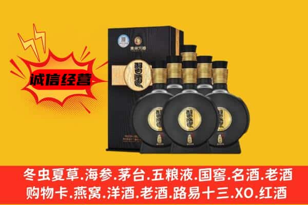 渝水区上门回收习酒价格