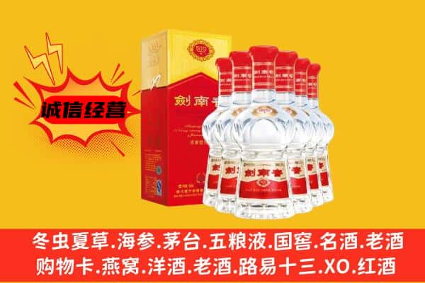 渝水区上门回收水晶剑价格